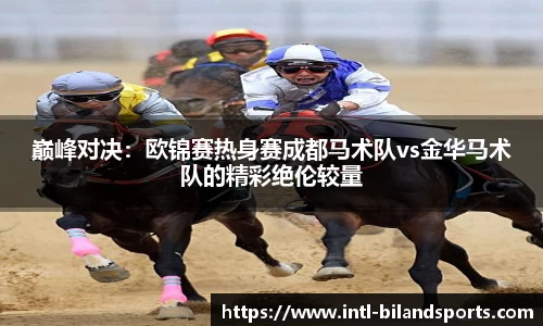 半岛体育官方网站