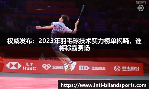 半岛体育官方网站