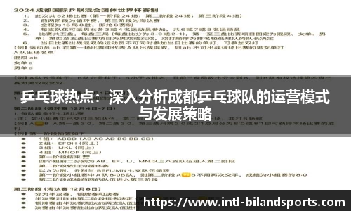 半岛体育