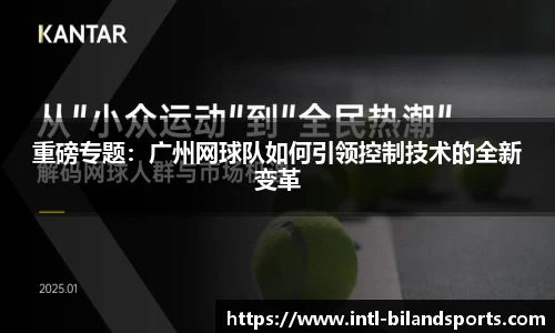 半岛体育