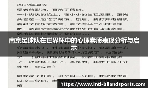 半岛体育
